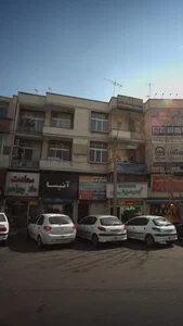 داروخانه فرح