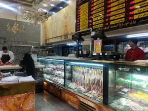 سوپر پروتئین شریفی شعبه بهار
