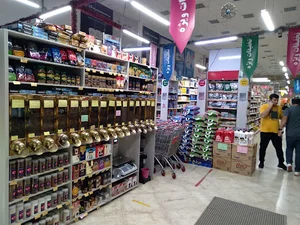 گت مارکت