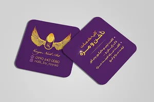 آرایشگاه زنانه موکات