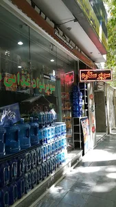 سوپرمارکت ستاره
