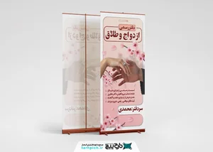 دفترخانه اسناد رسمی شماره 73