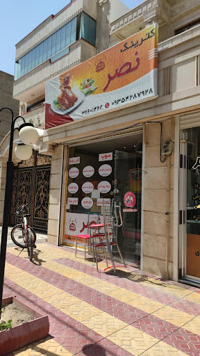 غذای خانگی نصر