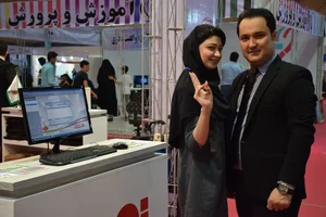 مرکز کامپیوتر نوین رایان