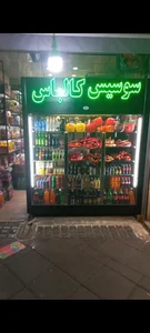 پروتئینی حسین
