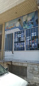 لوازم جانبی اسپرت