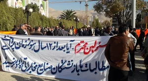 آروند افزار رایان