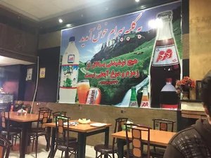 کبابی کلبه ی بهرام