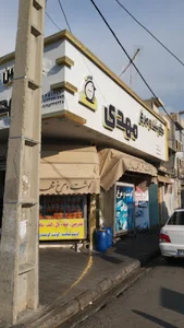 فروشگاه گوشت و مرغ مهدی