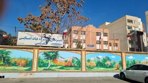 دبیرستان هیئت امنایی قلم چی