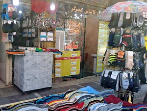 فروشگاه لباس زیر استقلال (پرویز تاجیک)