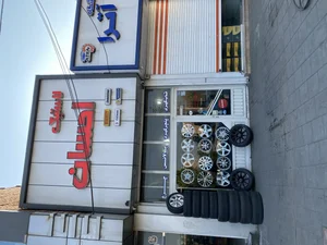 رینگ و لاستیک احسان 2