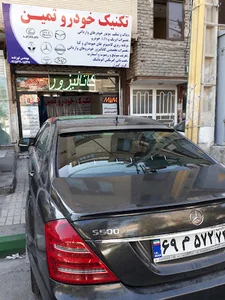 تکنیک خودرو ثمین