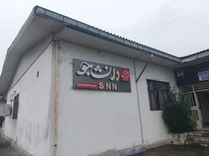 خبرگزاری دانشجو مدیریت استان گیلان