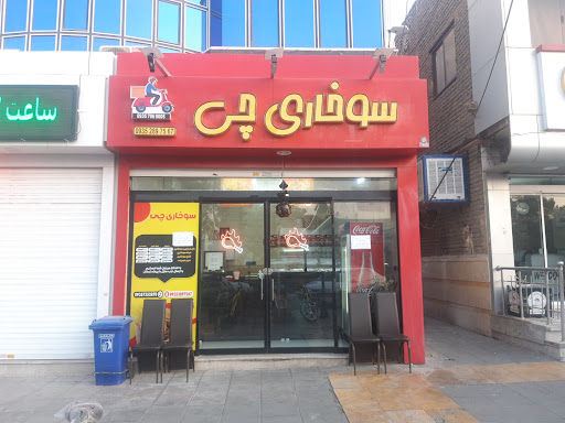 آرایشگاه مردانه زال