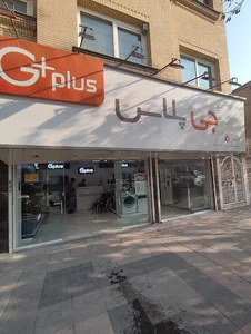 فروشگاه طاهری