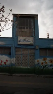 دبستان دخترانه فروتن 2