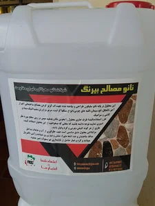 فروشگاه رنگ پیکو