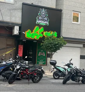 Kargadan Game Club