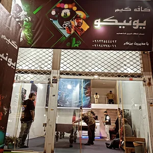 گیم نت یونیکو