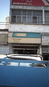 اتو سرویس زاهدروان 3