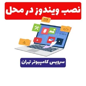استوکلند 4