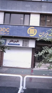 شهر هنر 2