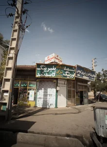 فروشگاه لیلاند داف 2