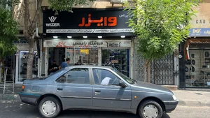 فروشگاه رامسس