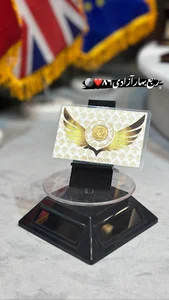 Sama coin - سکه سما