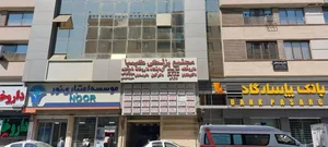 مطب دکتر جلیله علوی متخصص داخلی 3