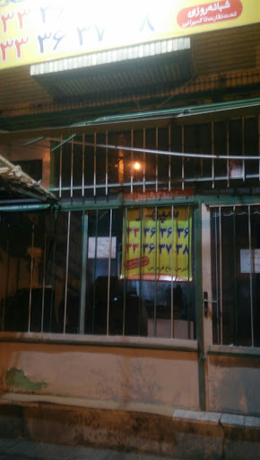 تاکسی تلفنی سپهر