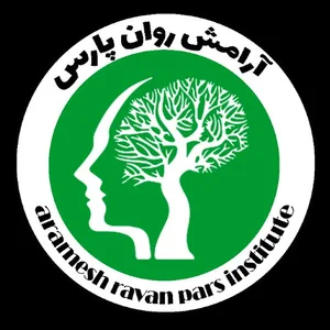 کلینیک مشاوره و خدمات روانشناسی آرامش روان پارس