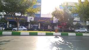 بانک سرمایه