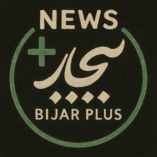 BIJAR PLUS