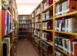 کتابخانه عمومی دانشجو