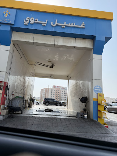 Hormuz Gas Station