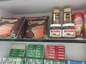 اجناس خارجی آرمین