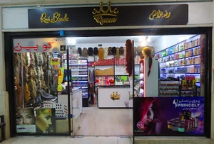 گالری مو و آرایشی کویین