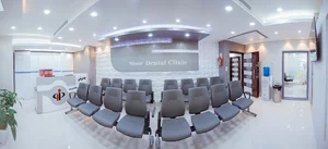 کلینیک تخصصی نور
