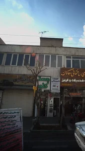 گالری امیرعلی