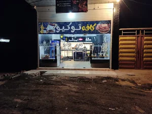 کافه توکیو