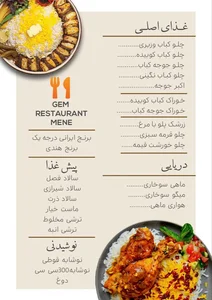 مستر کیلویی