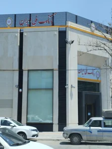 بانک ملی ایران 2