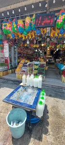 سوپرمارکت دشت ارژن