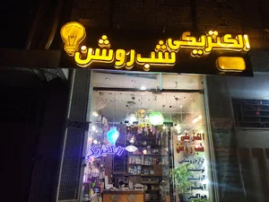 الکتریکی شب روشن