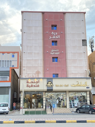 Durrat Al Hafar Hotel Apartments