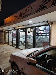 نمایشگاه ماشین محمود صیاد حسین طلب