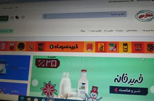 کلاسیک برچسب 2