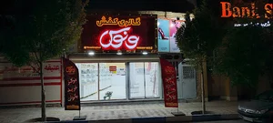 گالری کفش ونوس